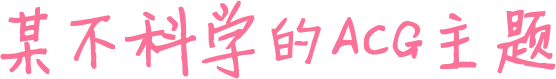 断头将军网